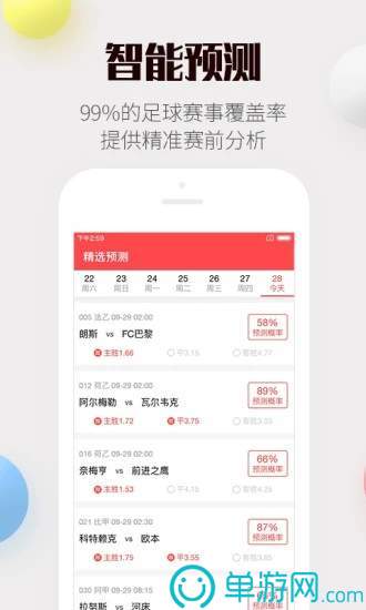 桃李红