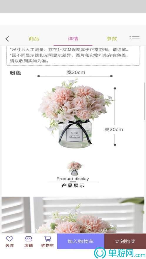 犀牛微商助理