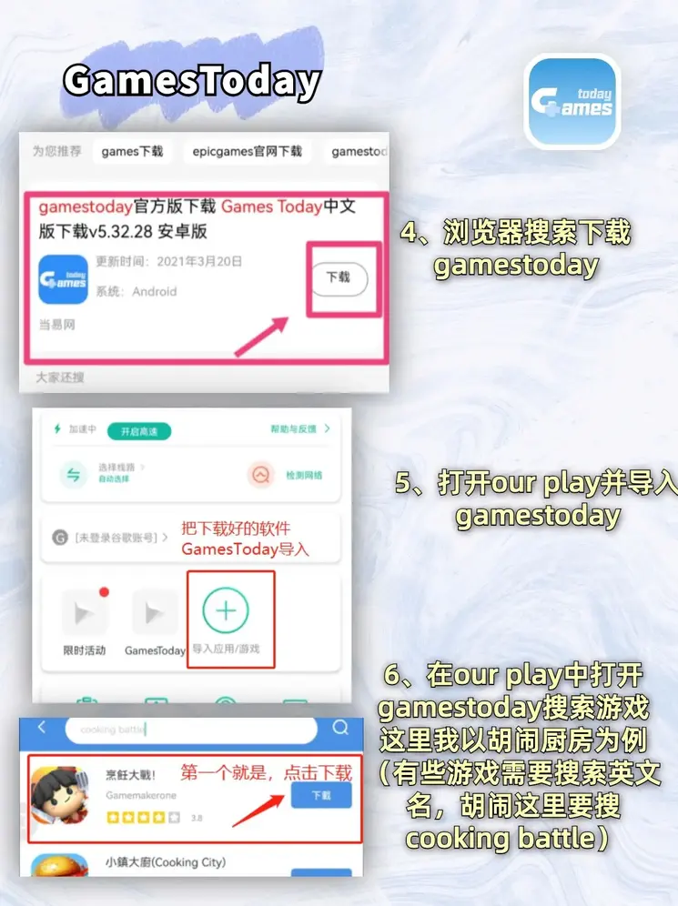 噢门足球外围下单软件彩票截图3